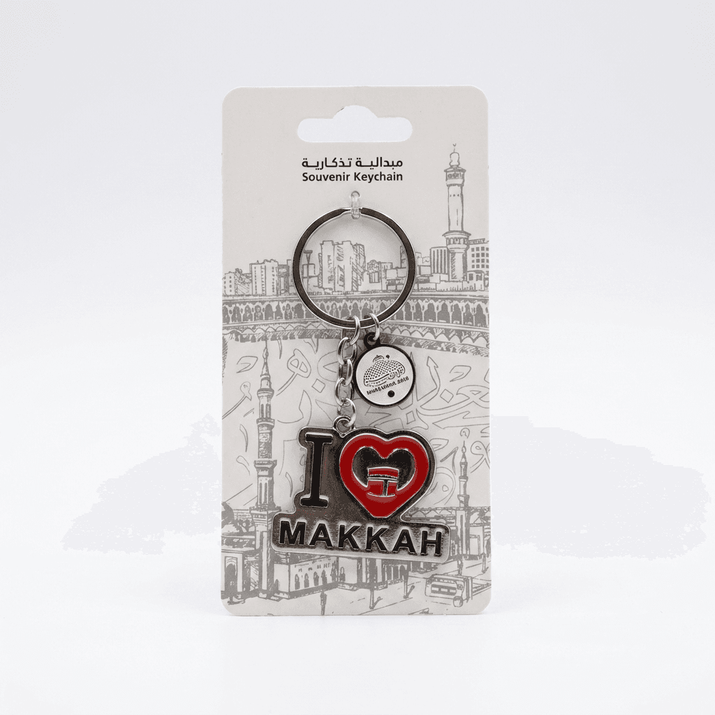 Брелок металлический love Makkah