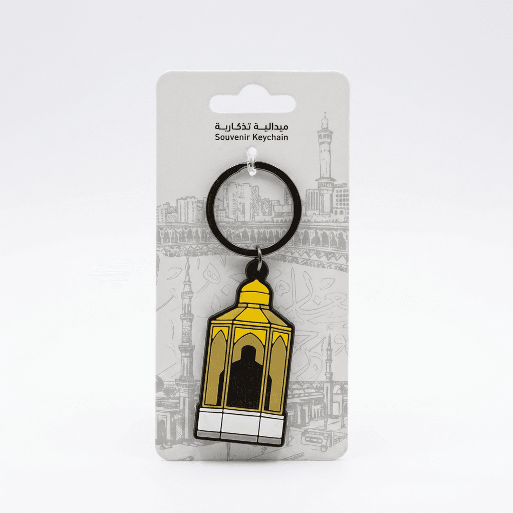 Брелок резиновый MAQAAM