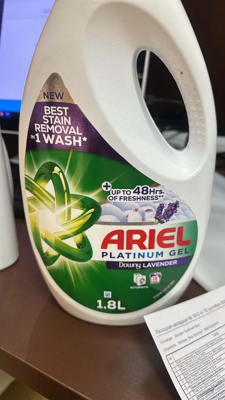 Ariel Platinum Gel Downy Lavender