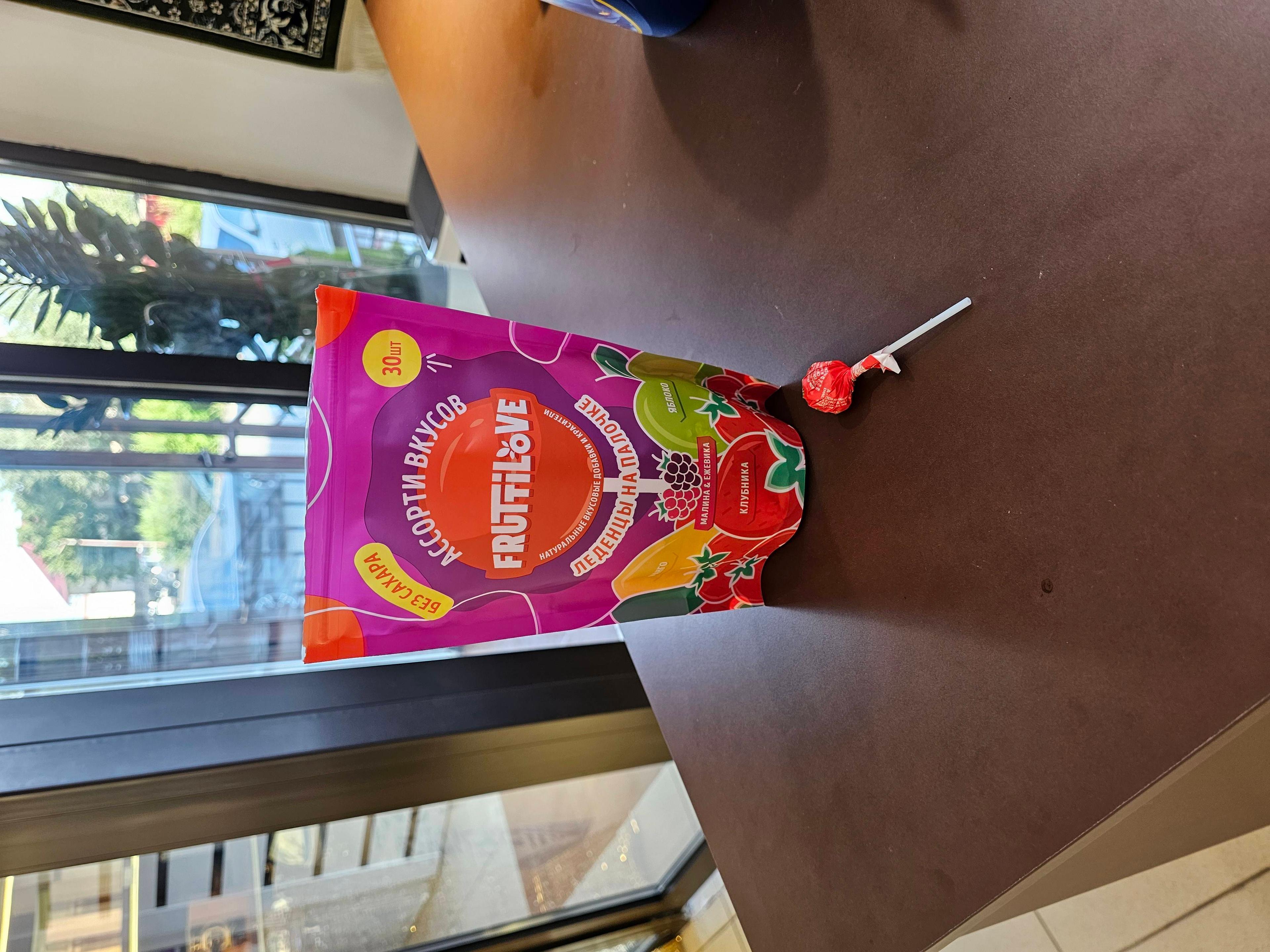 FruttiLove леденцы