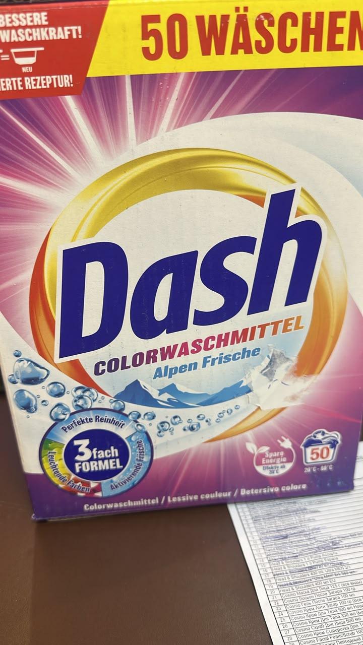 Dash colorwaschmittel 2.5 kg кг для цветного
